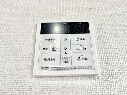 給湯パネル