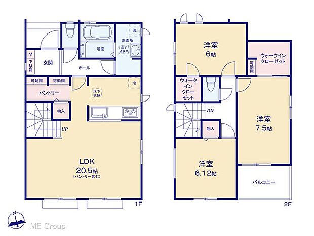 【3LDK】図面と異なる場合は現況を優先