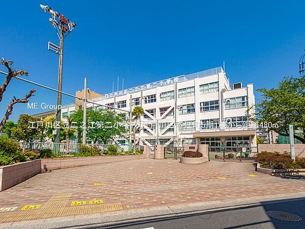 江戸川区立二之江第二小学校（約480m）