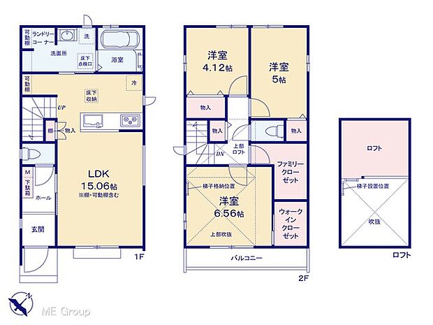 【3LDK】図面と異なる場合は現況を優先