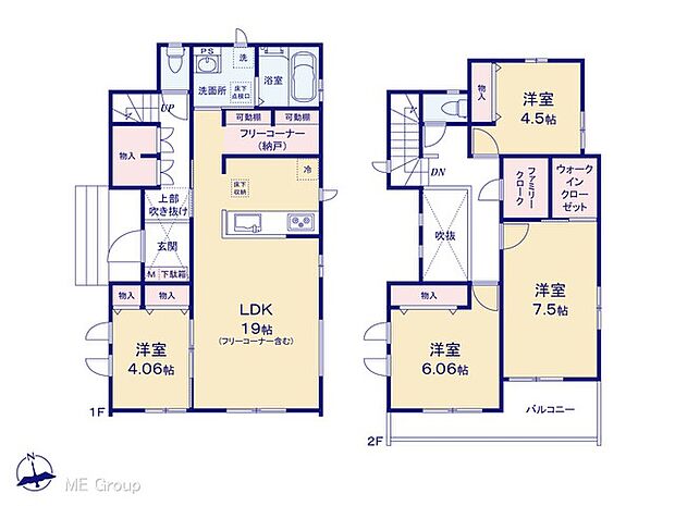【4LDK】図面と異なる場合は現況を優先