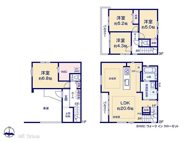 【4LDK】図面と異なる場合は現況を優先