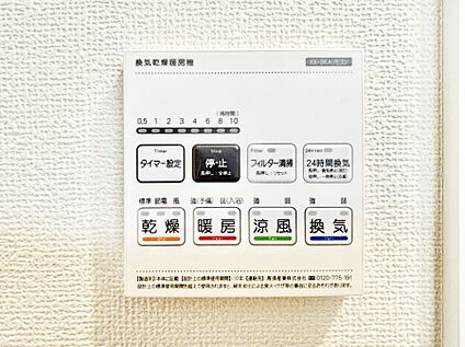 浴室換気乾燥機リモコン