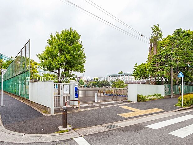 江戸川区立大杉第二小学校(約550m)