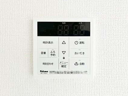 キッチン給湯スイッチ