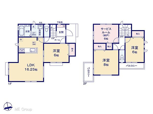 【3LDK+S】図面と異なる場合は現況を優先