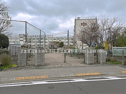 足立区立第十四中学校 1500m