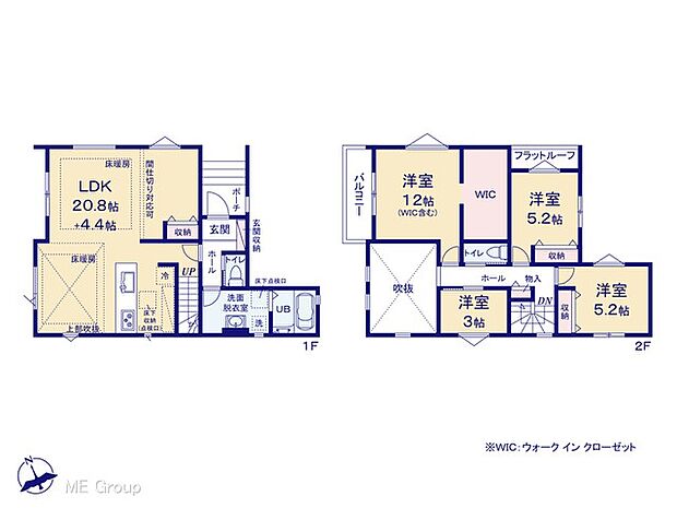 【4LDK】図面と異なる場合は現況を優先