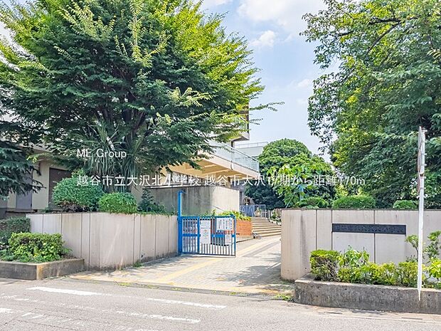 越谷市立大沢北小学校(約170m)