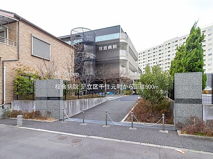 桜会病院 500m