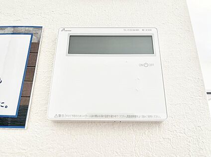 給湯器・床暖房リモコン