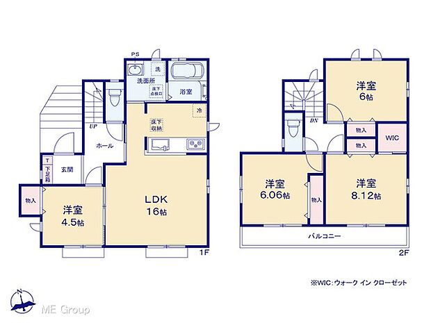 【4LDK】図面と異なる場合は現況を優先