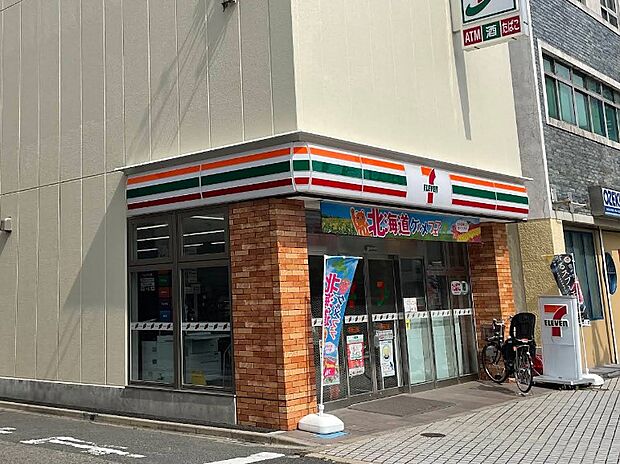 セブン-イレブン 荒川西尾久1丁目店（約250m・徒歩4分）