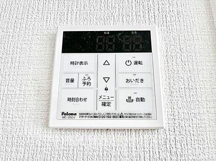キッチン給湯スイッチ