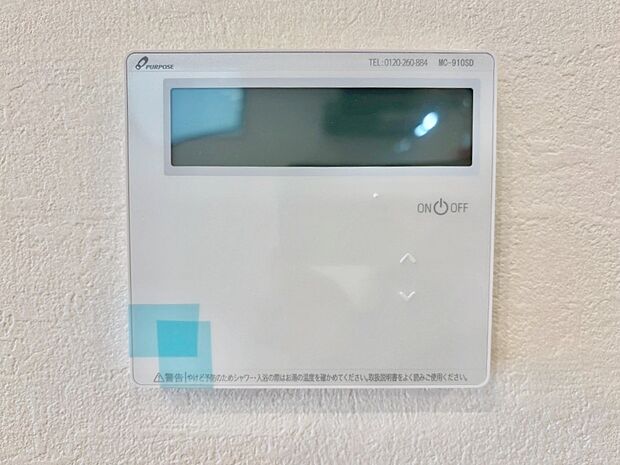 【床暖房リモコン】床暖房付きで冬もポカポカ。ご家族の憩いのスペースになりますね。