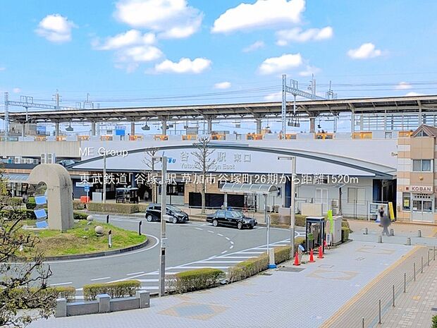 東武鉄道「谷塚」駅(約1,520m・徒歩19分)