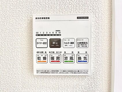 浴室換気乾燥機リモコン