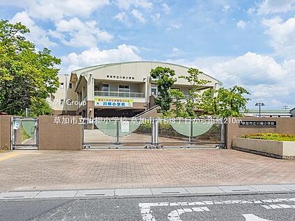 草加市立川柳小学校 210m