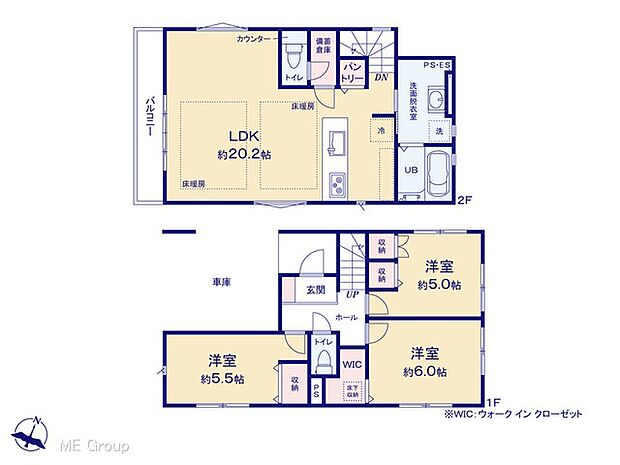 【3LDK】図面と異なる場合は現況を優先