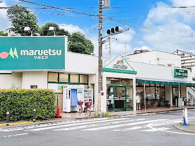 マルエツ成増団地店（約350m・徒歩5分）