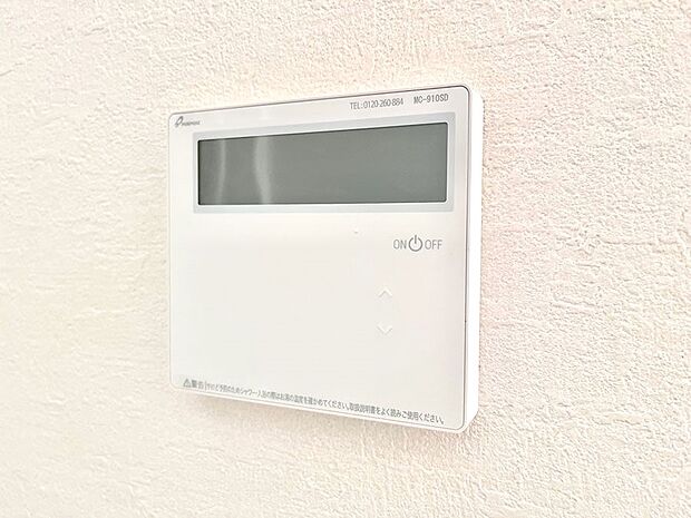 【給湯器・床暖房リモコン】1台で給湯も床暖房もスマートに一括管理できます。  