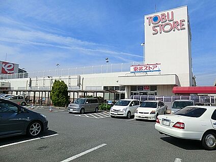 東武ストア白井店 890m(12分)
