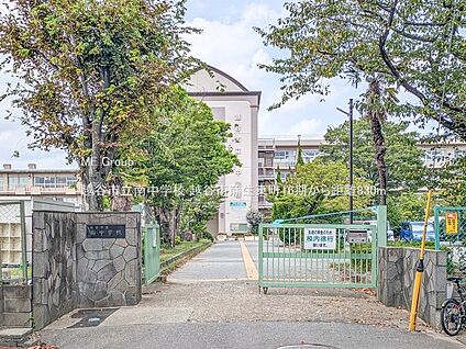 越谷市立南中学校 830m