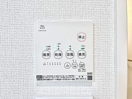 浴室換気乾燥機リモコン