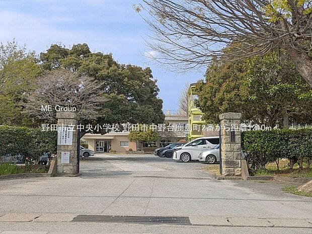 野田市立中央小学校(約1,210m)