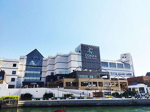 コースカ ベイサイドストアーズ(約6,800m)