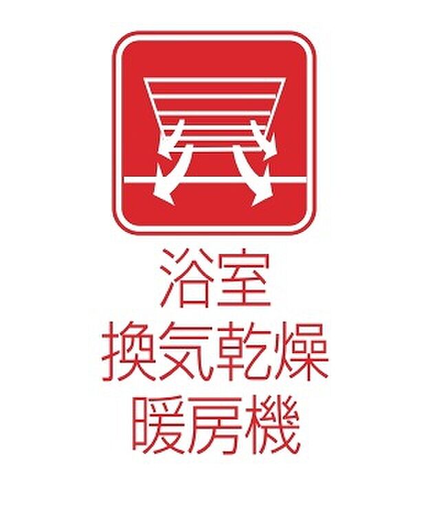 【設置予定設備】設置予定設備※設備は予告なく変更になる場合があります。詳しくは弊社までお問い合わせください