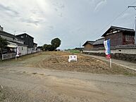 茨城県つくば市今鹿島字大境134：物件画像