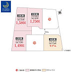 茨城県つくば市栗原3530：物件画像