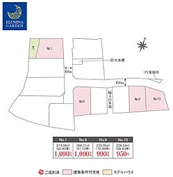 茨城県つくば市上郷3310-1ほか