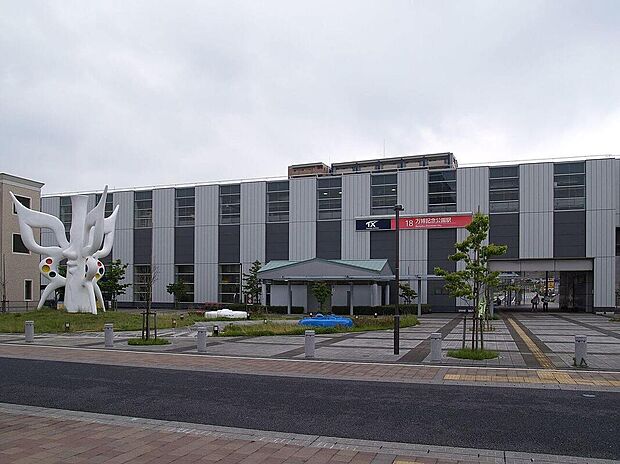 つくばエクスプレス 万博記念公園駅