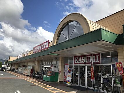 フードスクエアカスミ大穂店 約1,500m