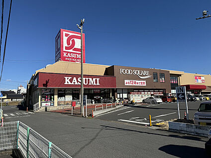 カスミフードスクエア阿見店 約1,400ｍ(徒歩約18分)