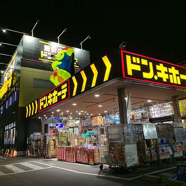 ドン・キホーテ パウつちうらきた店