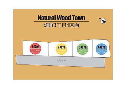 月々支払が6万円代・7万円台の支払いも可能。　　※個人差と諸条件による。　ぜひ一度ご来店お待ちしております。 
