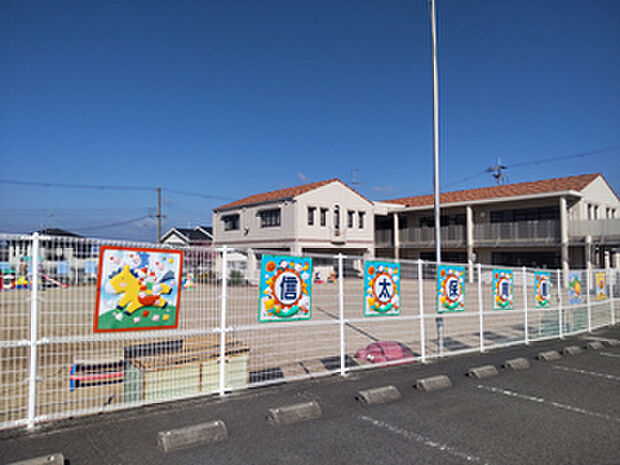 信太保育園