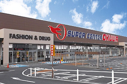 オークワ小田店 約900ｍ(徒歩約11分)