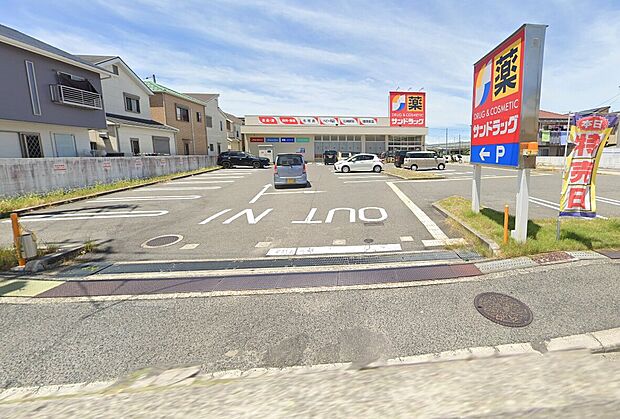 サンドラック 和泉上町店(約270m)