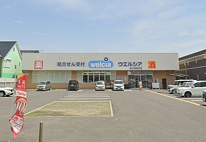 ウエルシア　泉大津我孫子店 約500ｍ(徒歩7分)