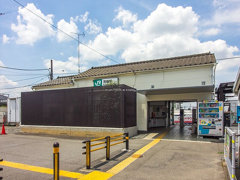 JR川越線「笠幡」駅まで　徒歩15分！