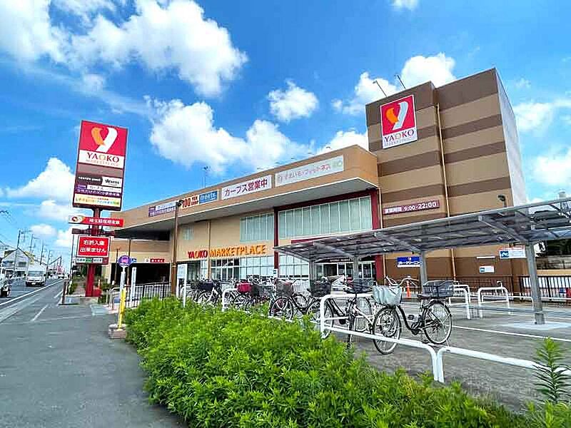 ヤオコー川越藤間店まで1240m 自転車で５分♪