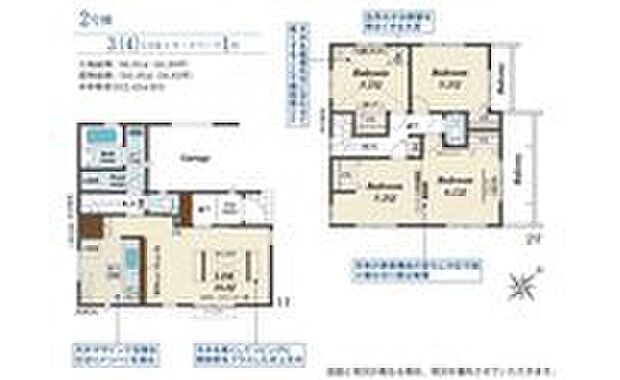 ４号棟　間取り図