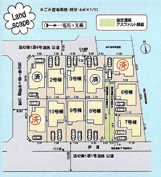 全棟敷地４０坪超え！カースペース車種により２台分！同じ時期に生活をスタートさせるご家族の多い分譲地は、困ったときも心強い♪