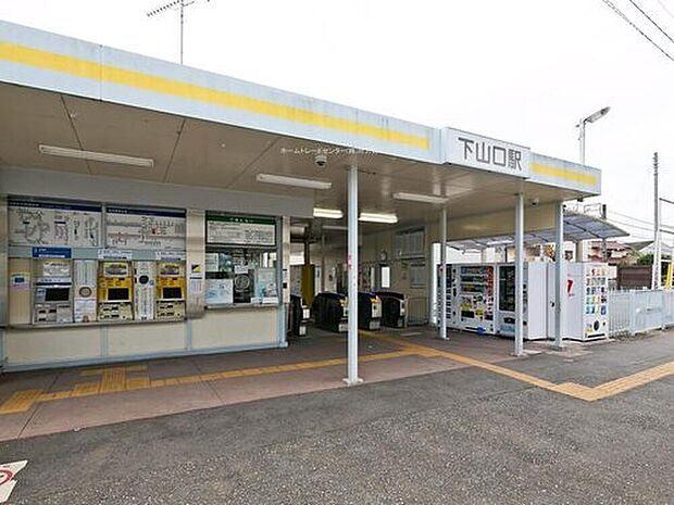 西武狭山線「下山口」駅まで　徒歩１１分♪

