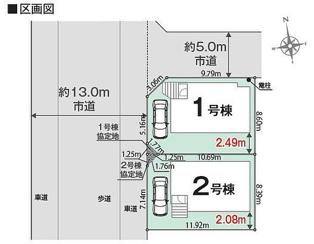 前面道路が広く開放感のある立地!車通りは多くないため安心です。周辺は第一種低層住居専用地域で落ち着いた住宅街です。