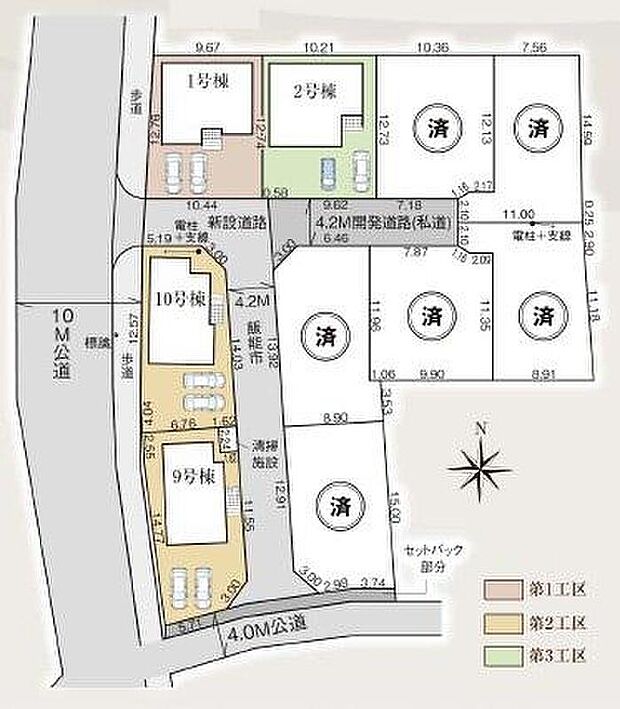 敷地内に新設道路を通した綺麗な街並みです。全棟敷地37坪以上とゆとりがあります。カースペース車種により並列2台分可能!